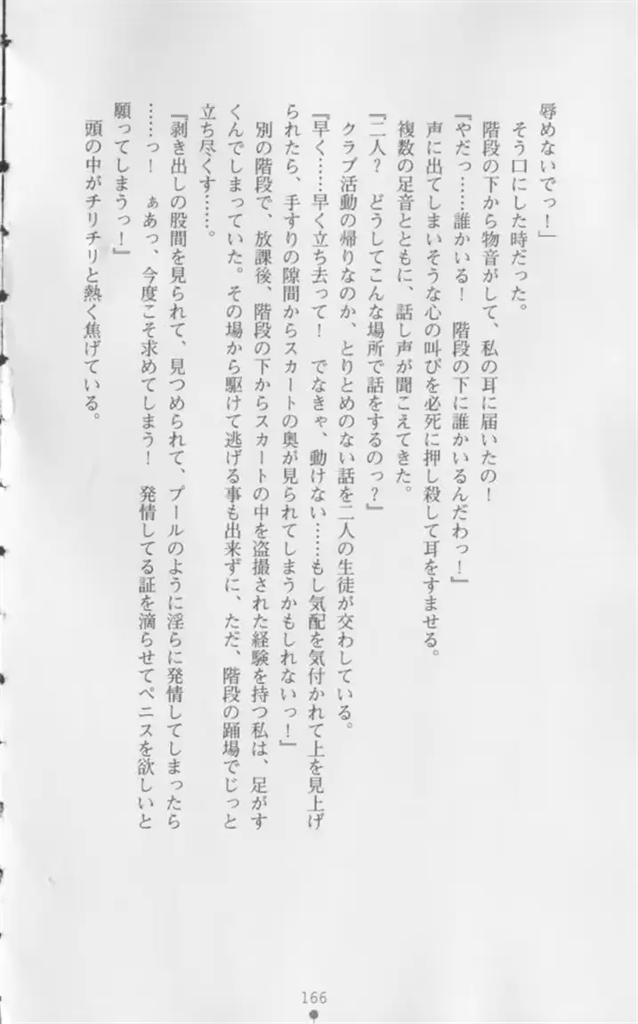 웹툰 이미지 166