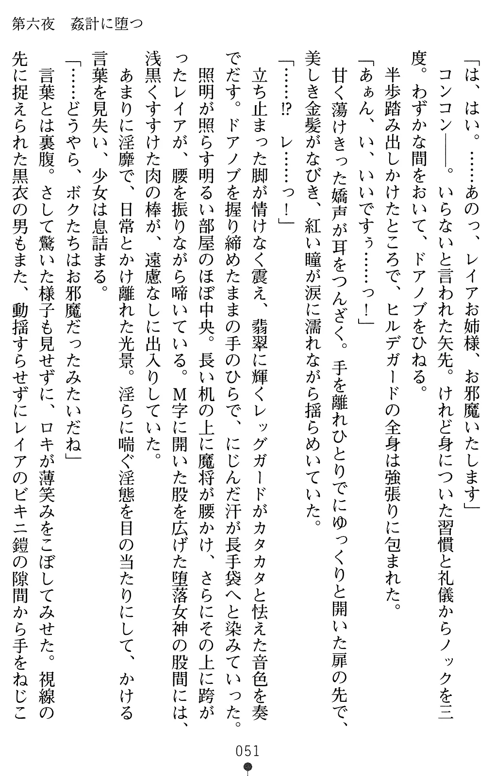 웹툰 이미지 64