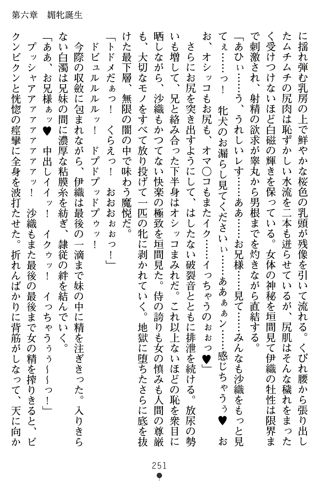 웹툰 이미지 265