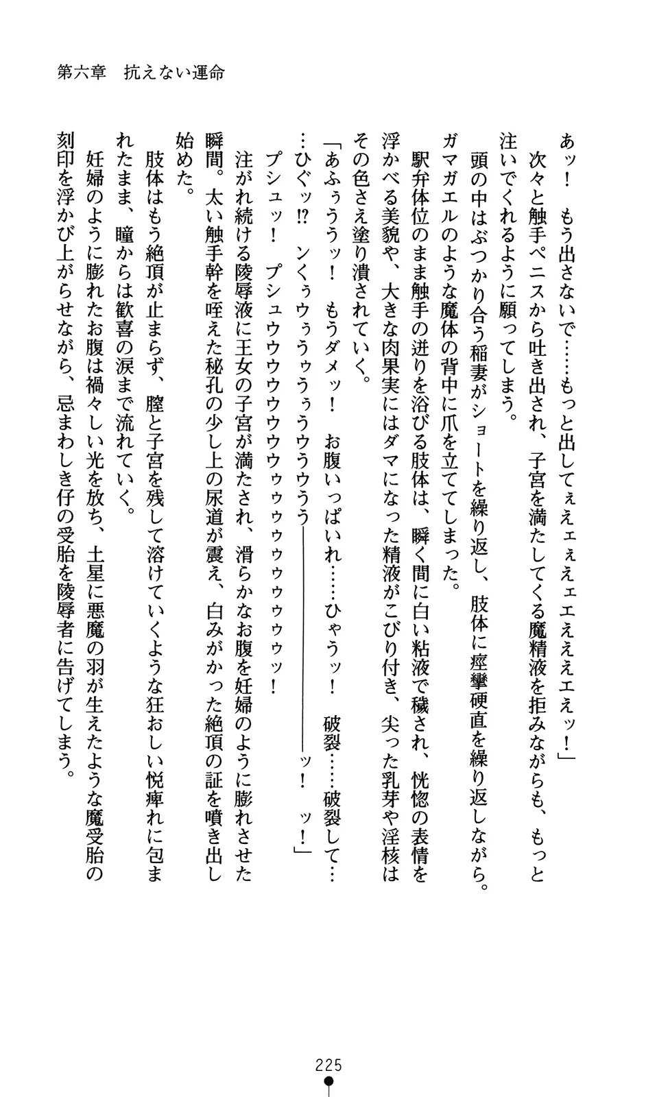 웹툰 이미지 240