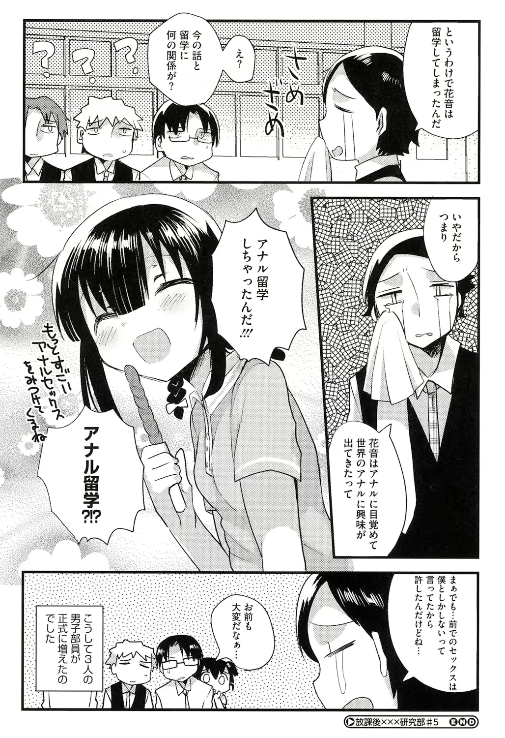 웹툰 이미지 182
