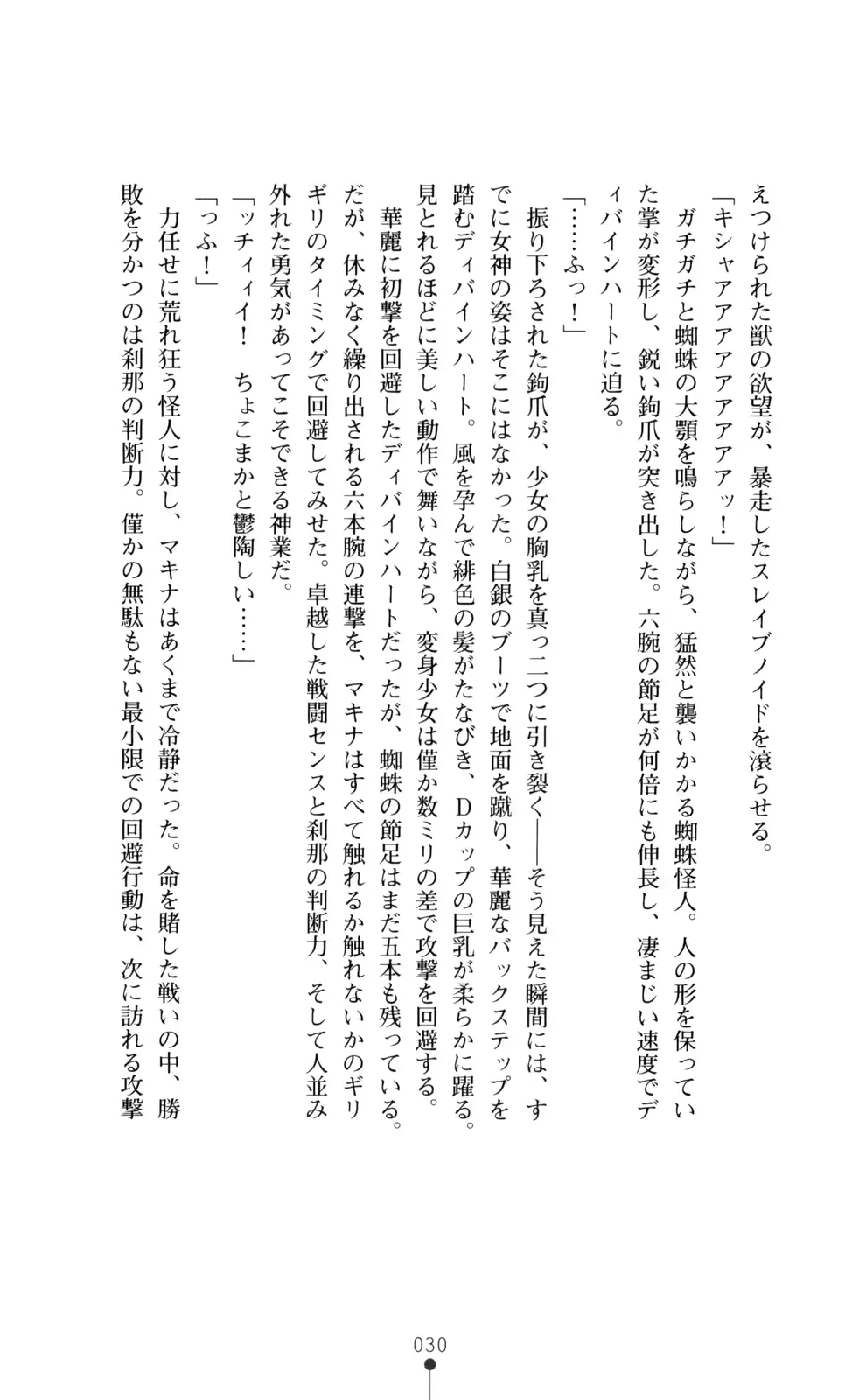 웹툰 이미지 31