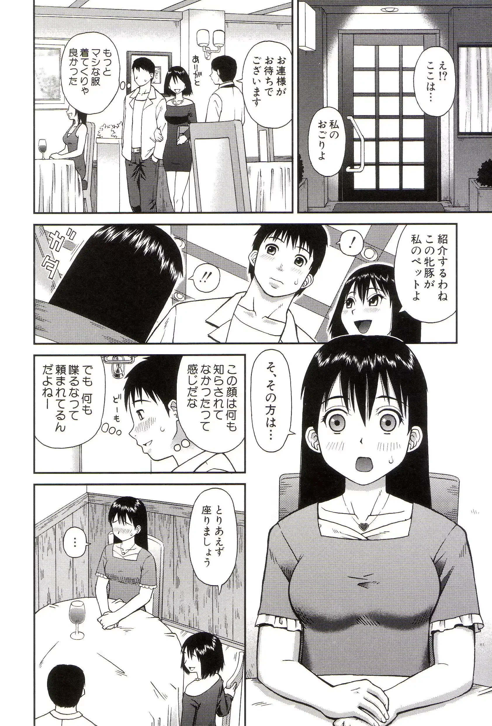 웹툰 이미지 134