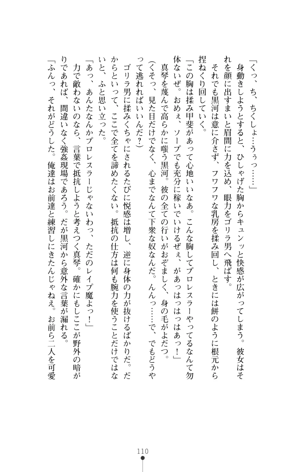 웹툰 이미지 124