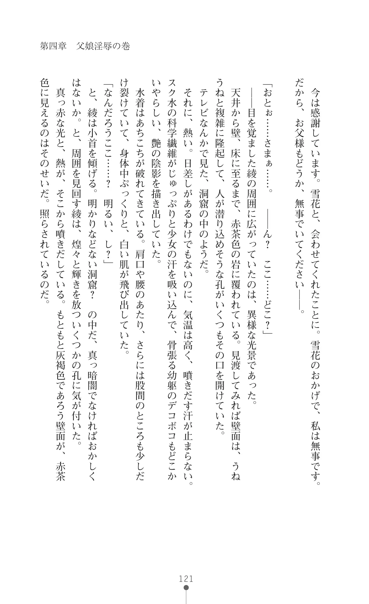 웹툰 이미지 137