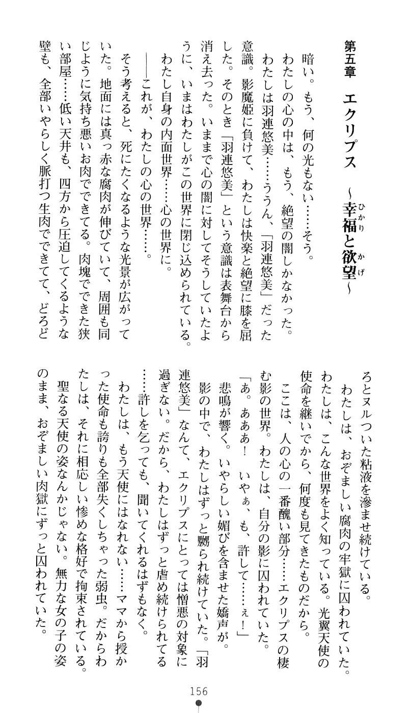 웹툰 이미지 171