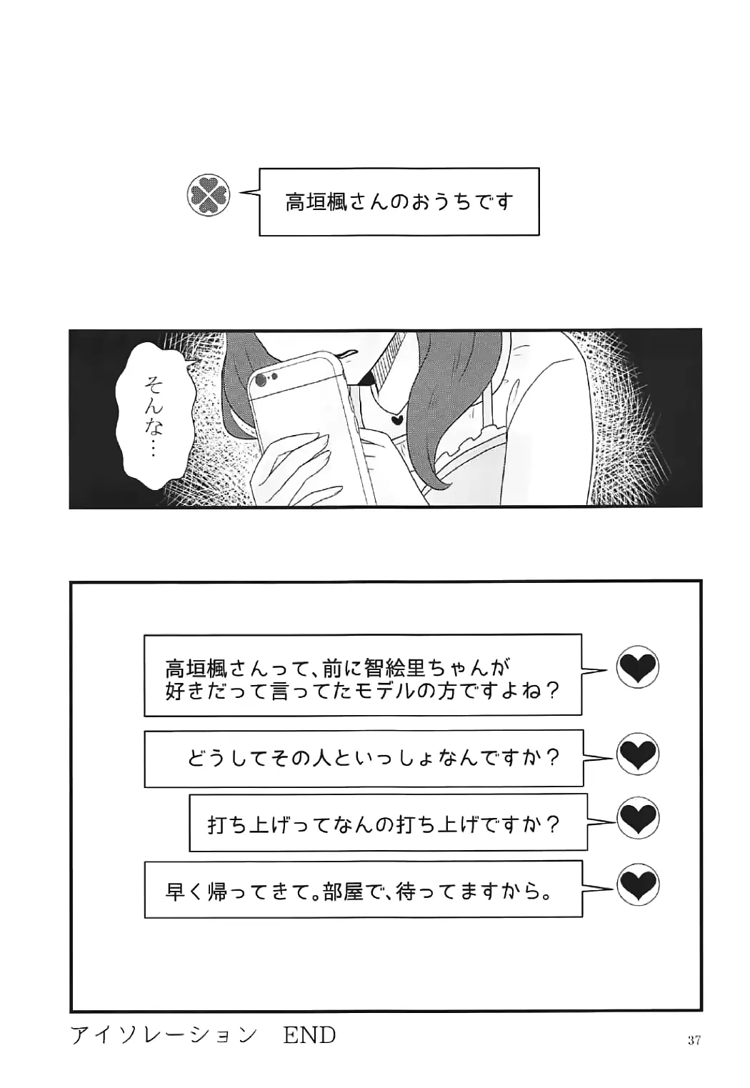 웹툰 이미지 35