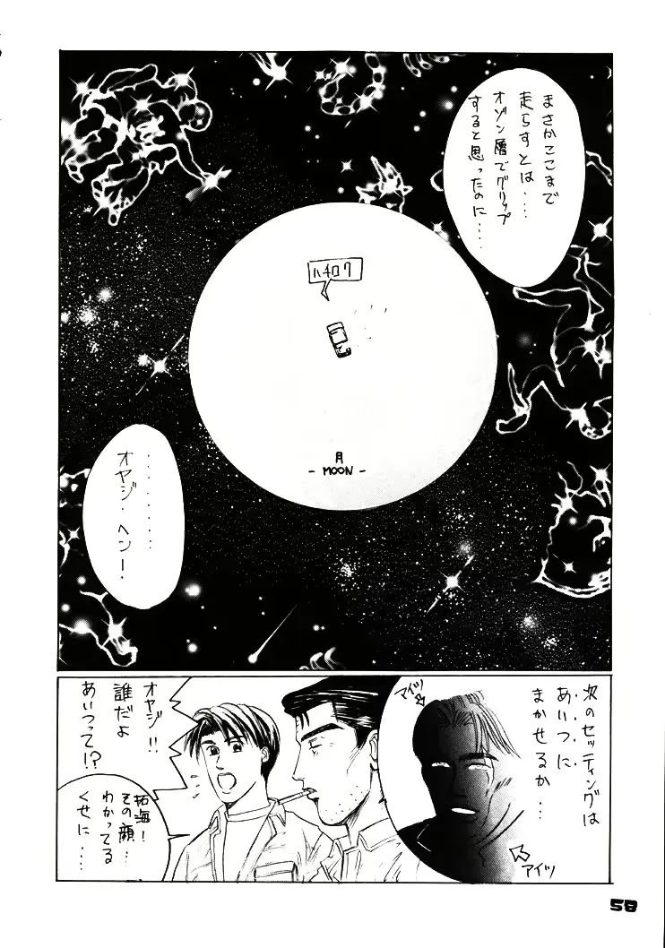 웹툰 이미지 56