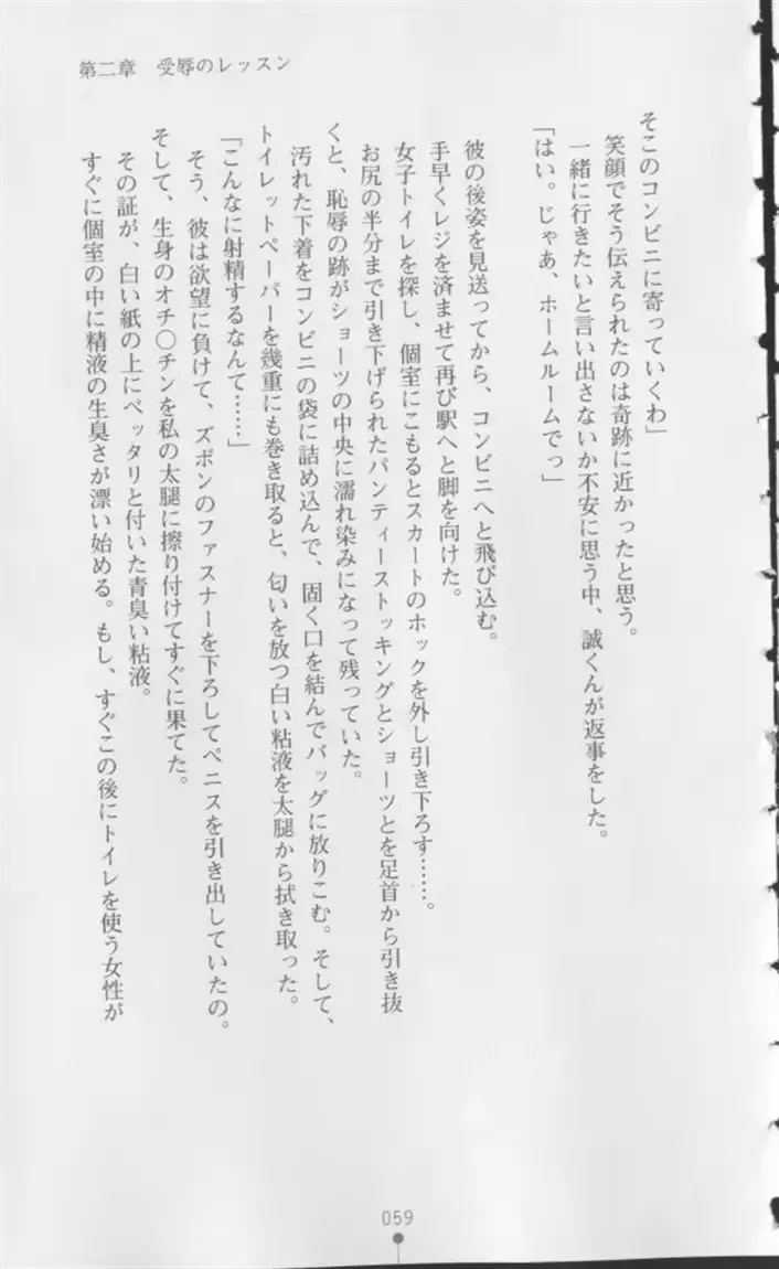 웹툰 이미지 59