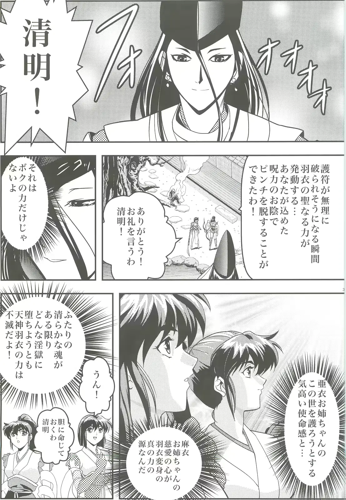 웹툰 이미지 35