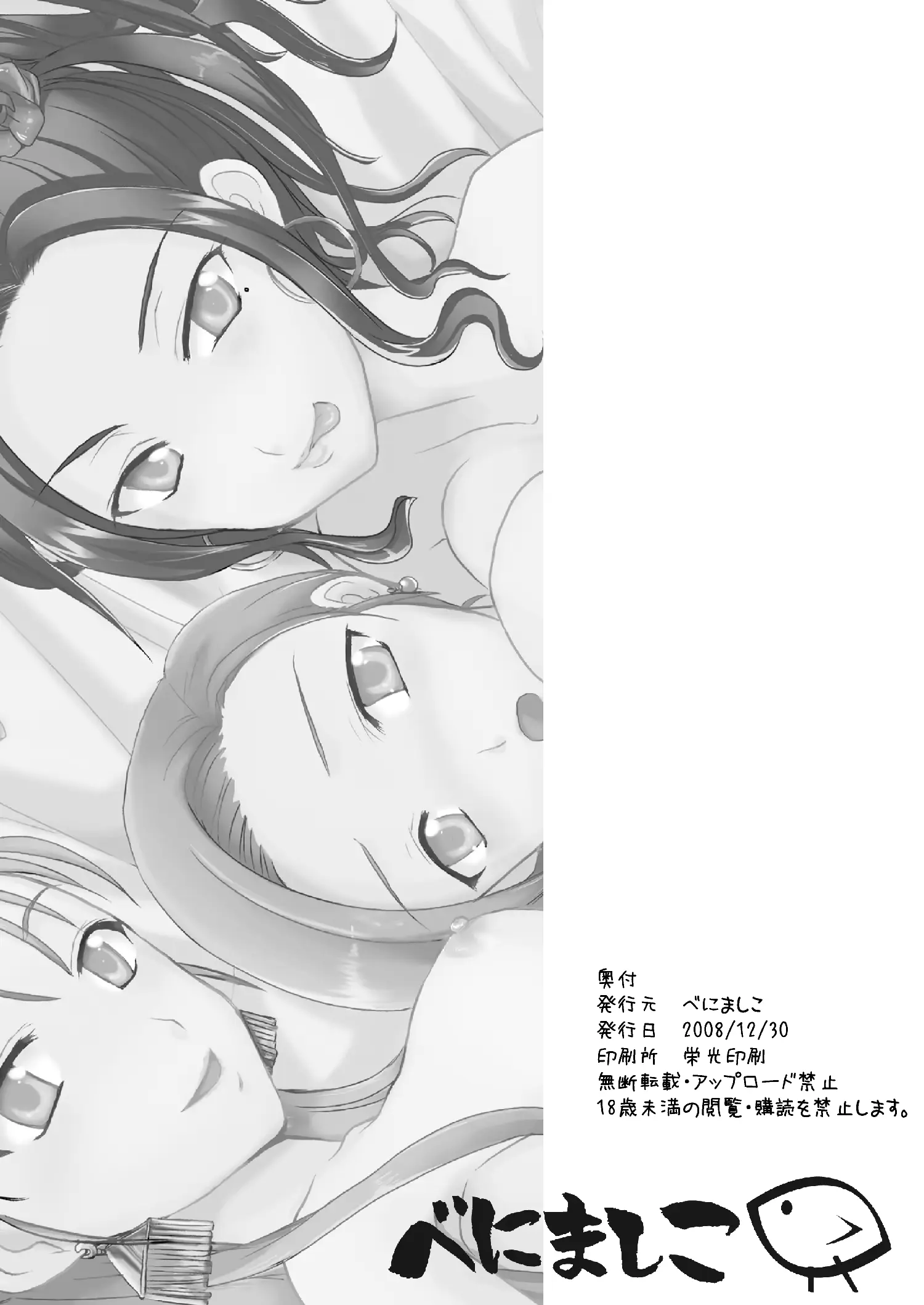 웹툰 이미지 55