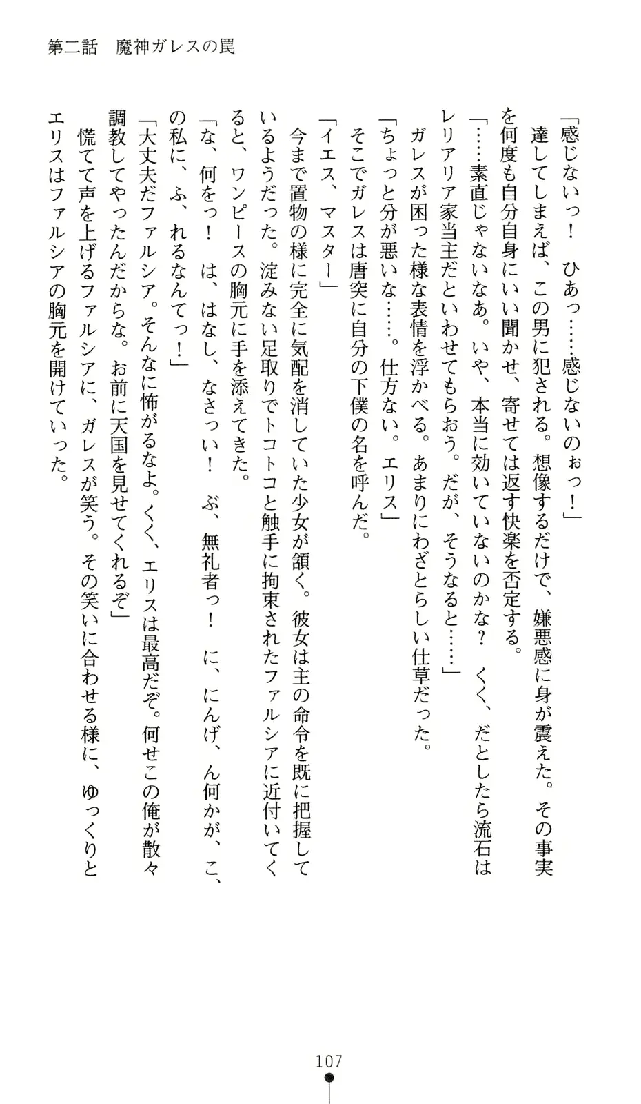 웹툰 이미지 127