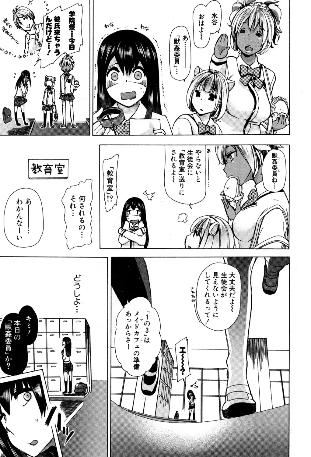 웹툰 이미지 157