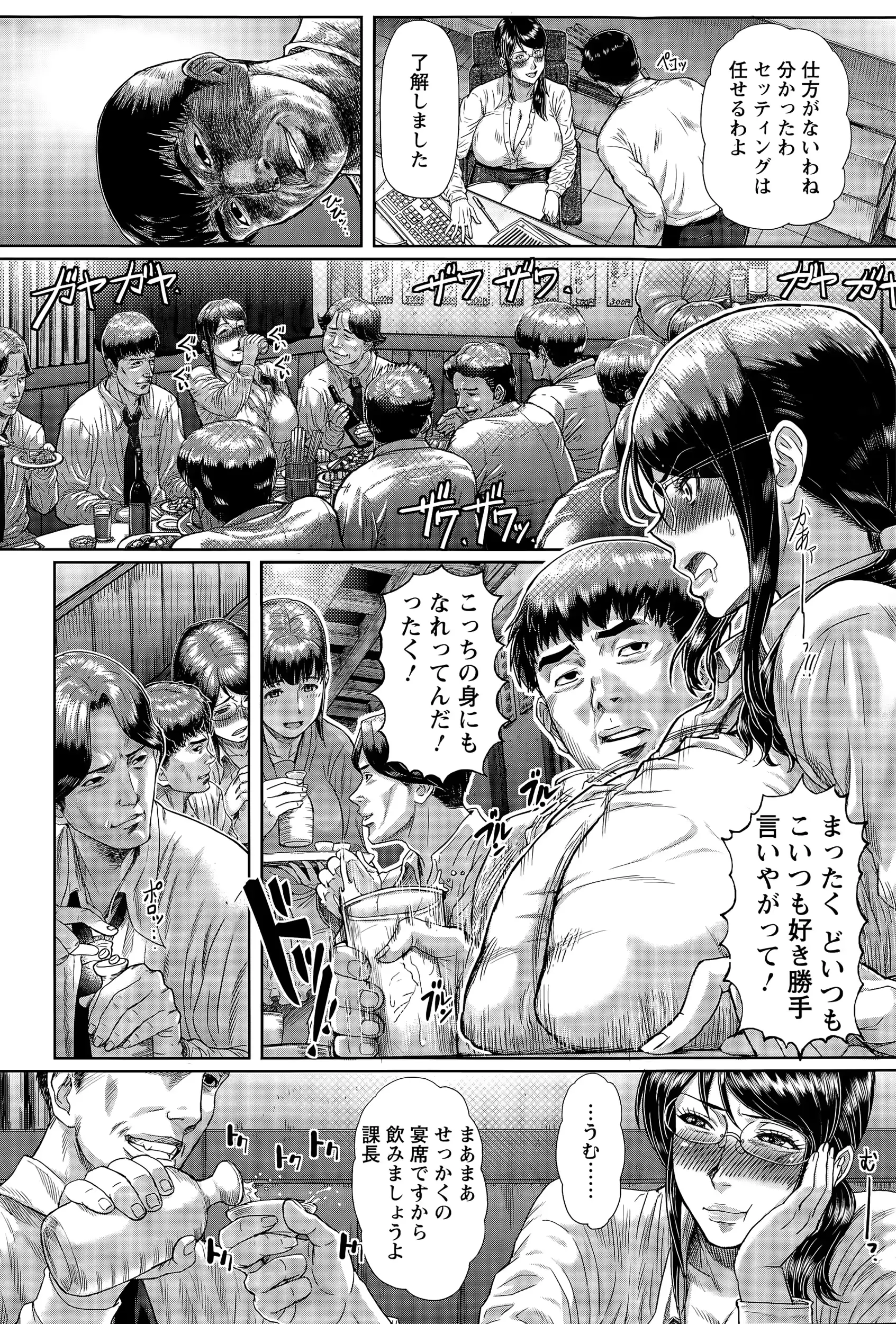 웹툰 이미지 101