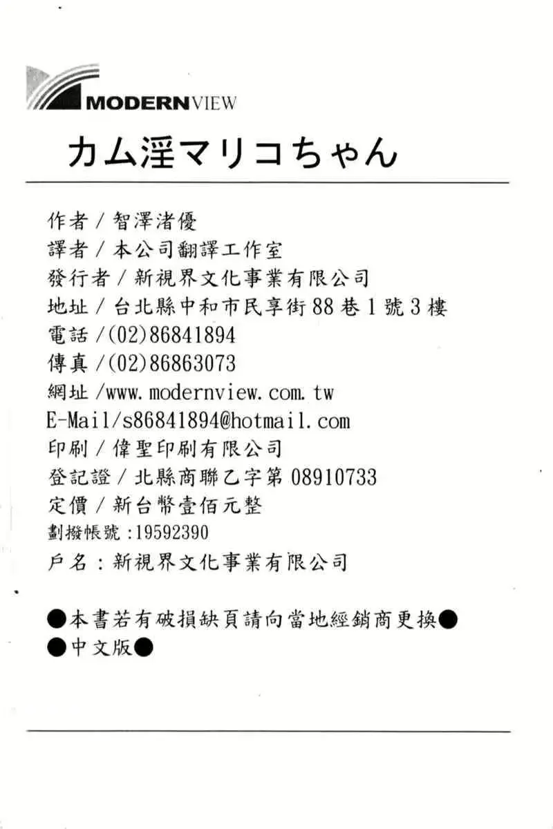 웹툰 이미지 176