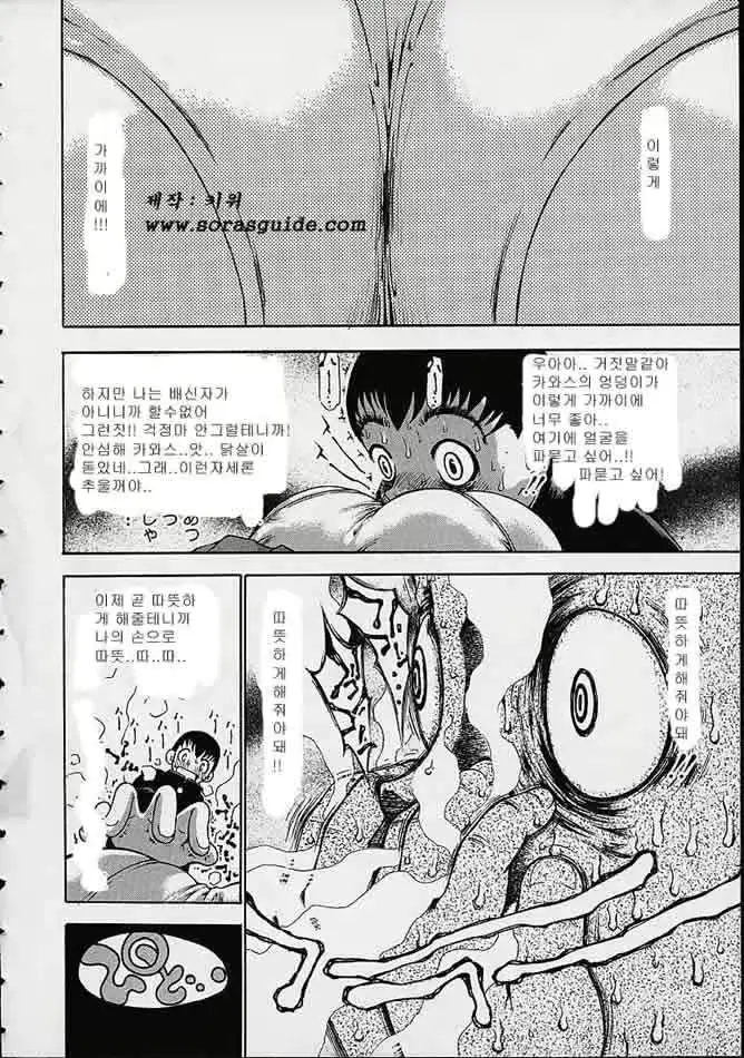 웹툰 이미지 14