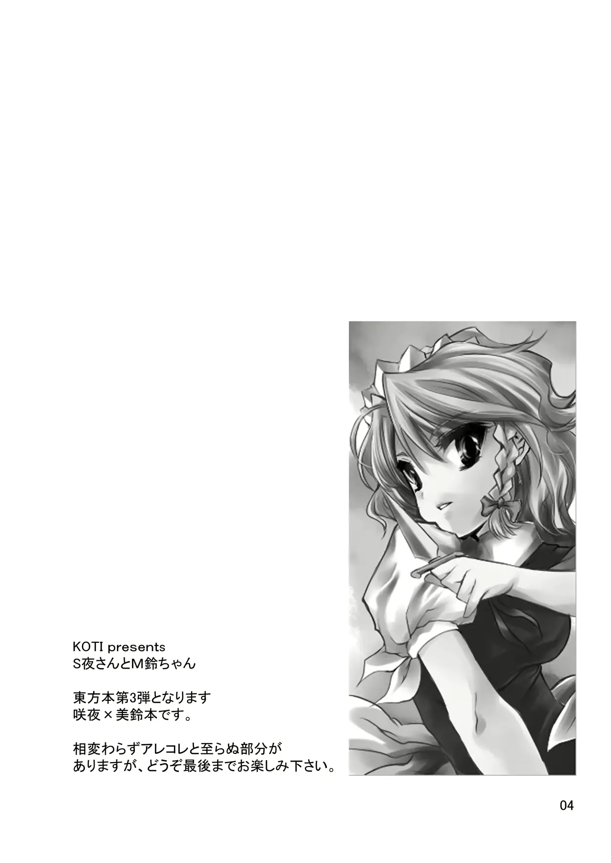웹툰 이미지 50
