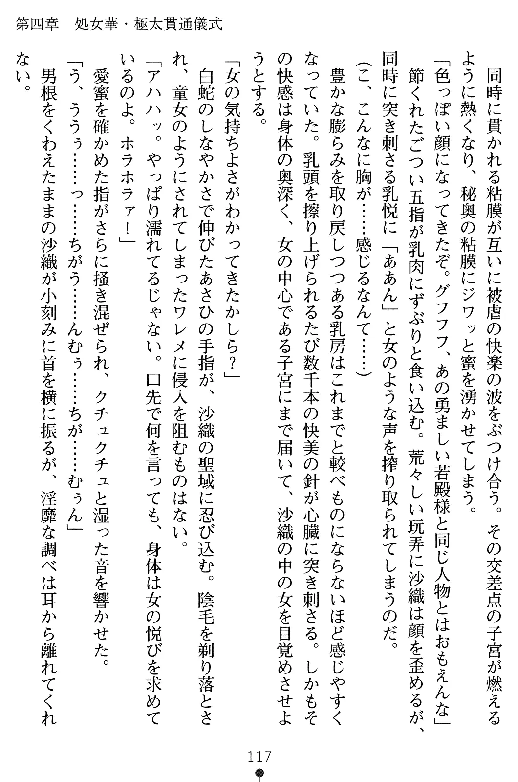 웹툰 이미지 131