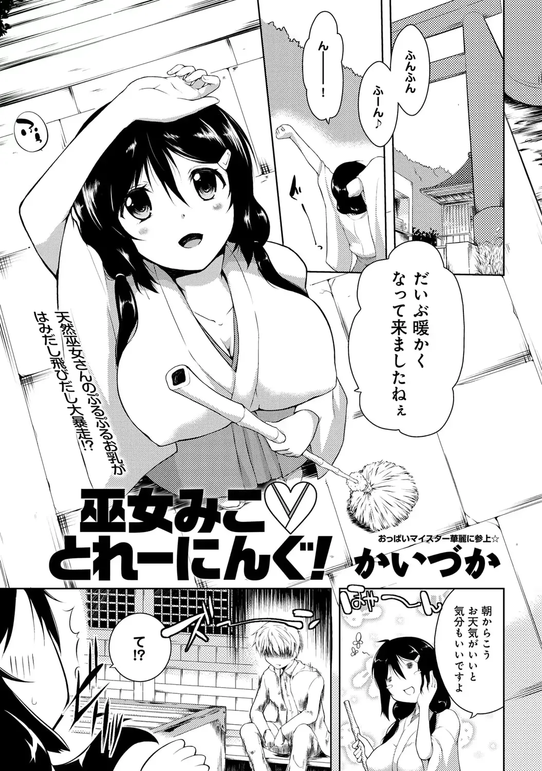 웹툰 이미지 269