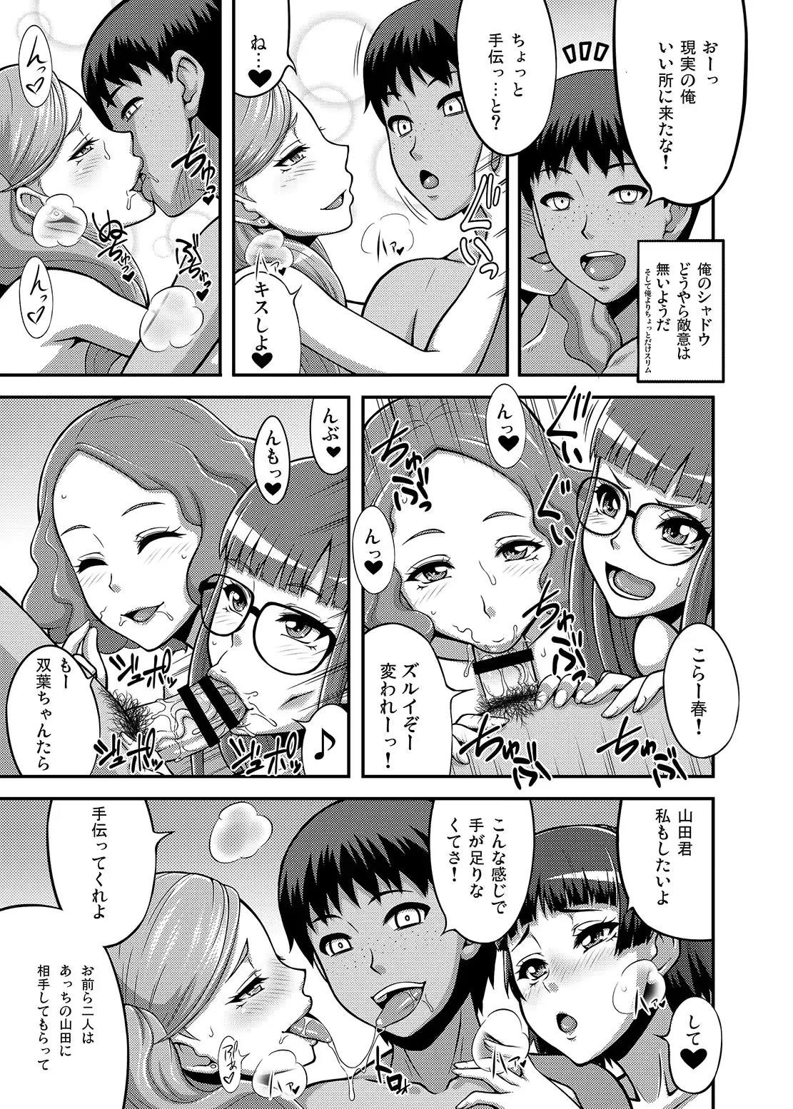 웹툰 이미지 3