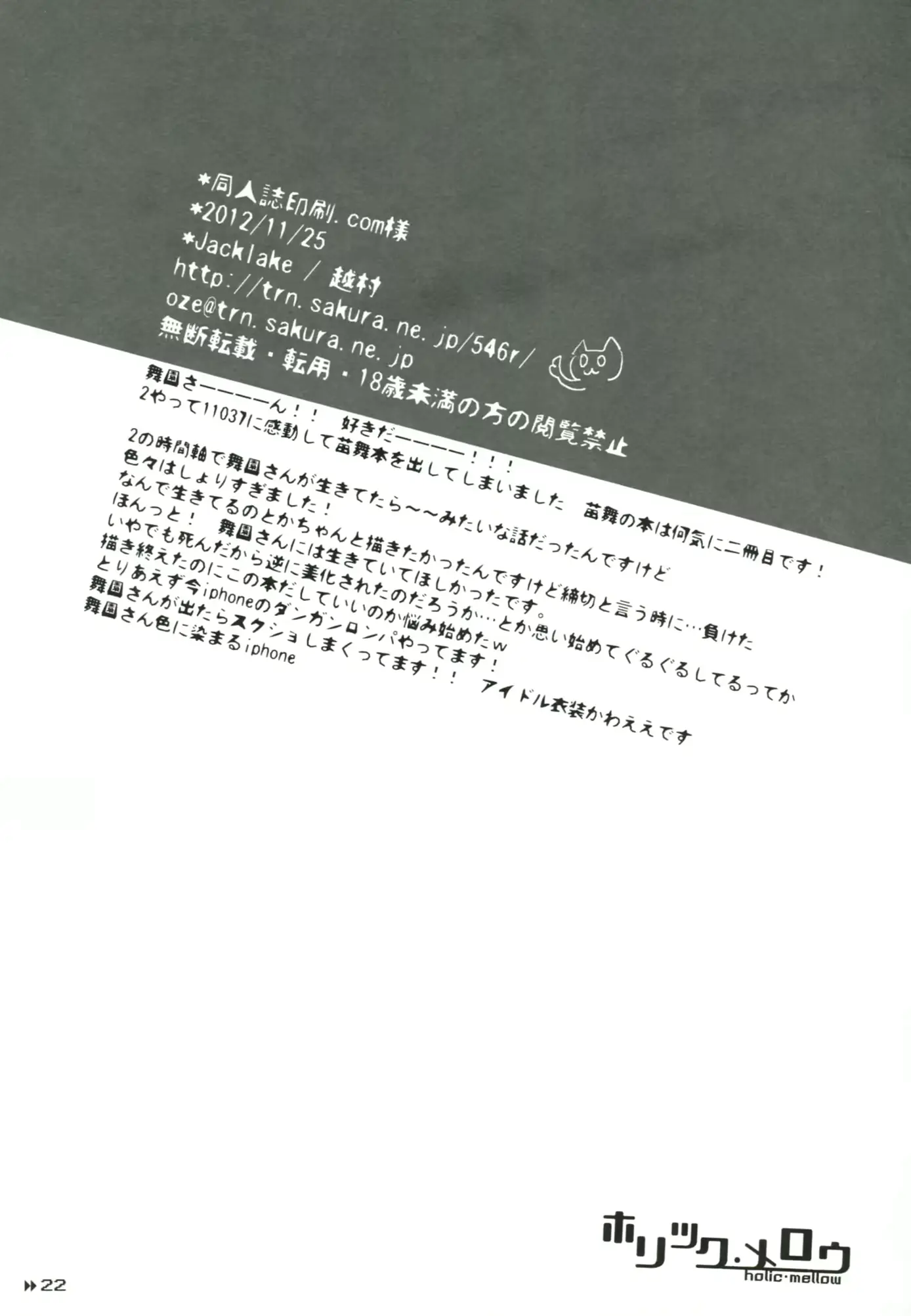 웹툰 이미지 20