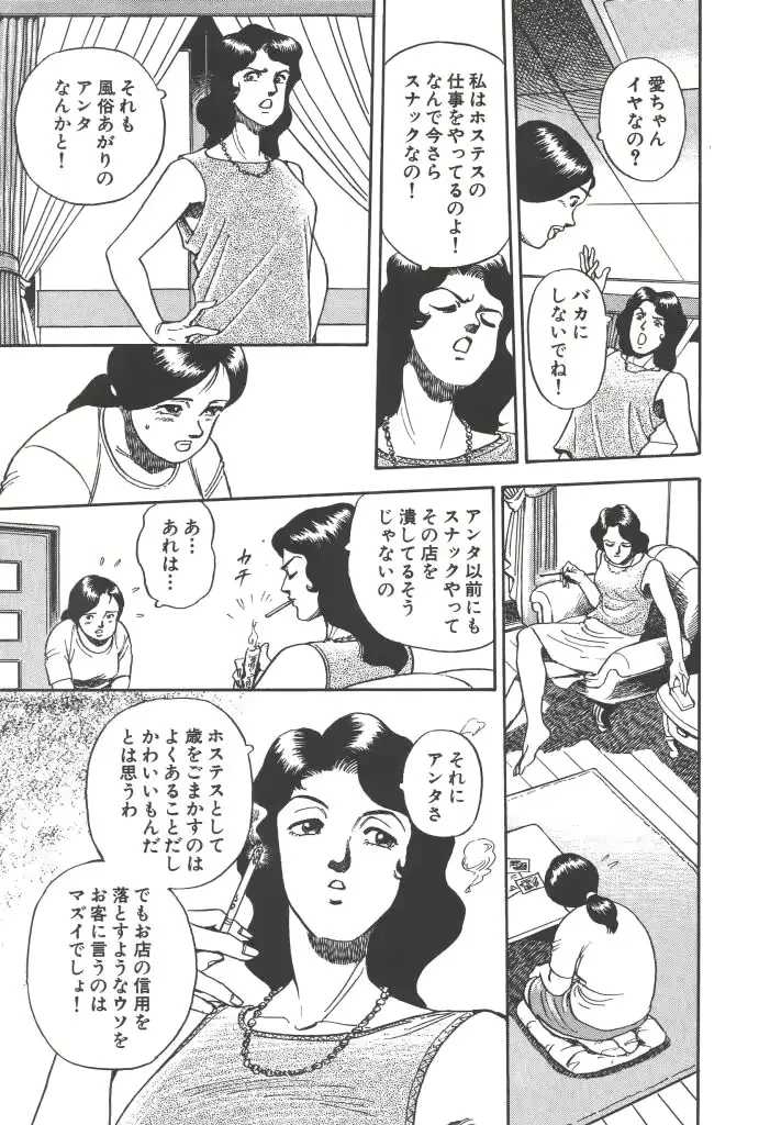 웹툰 이미지 36
