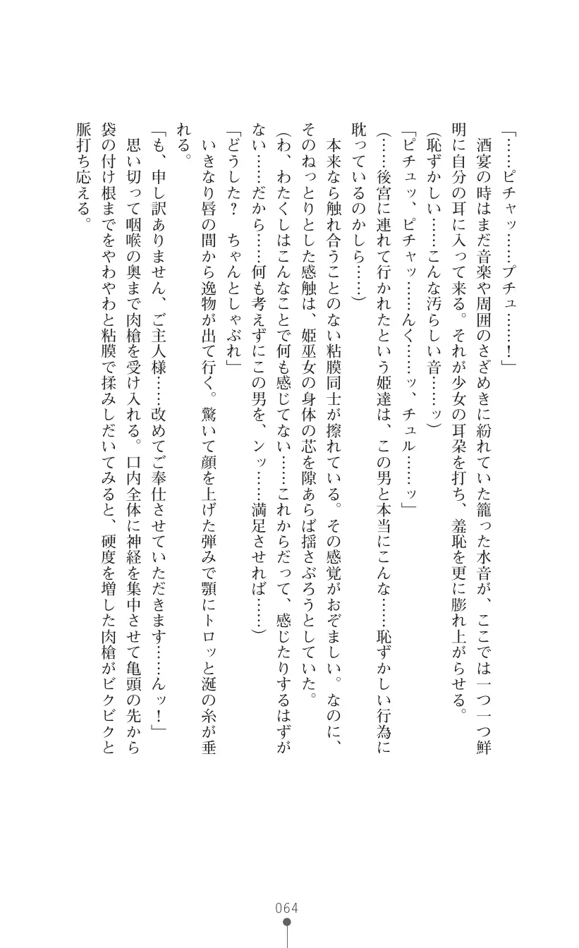 웹툰 이미지 77