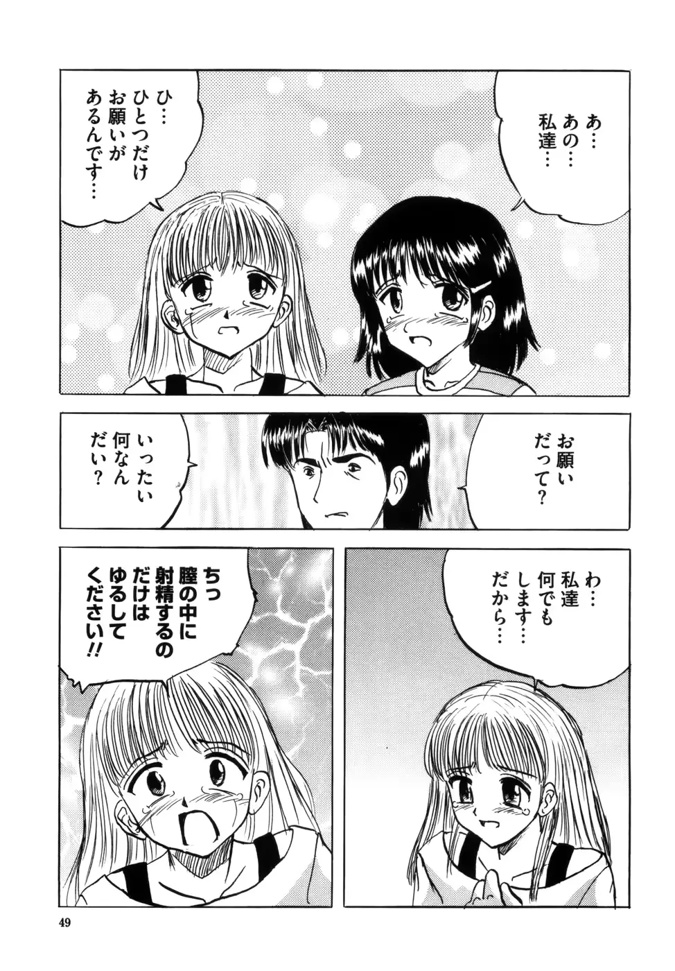 웹툰 이미지 56