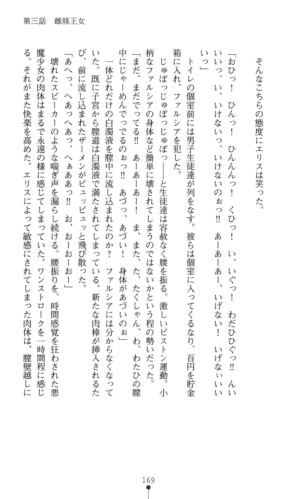 웹툰 이미지 189