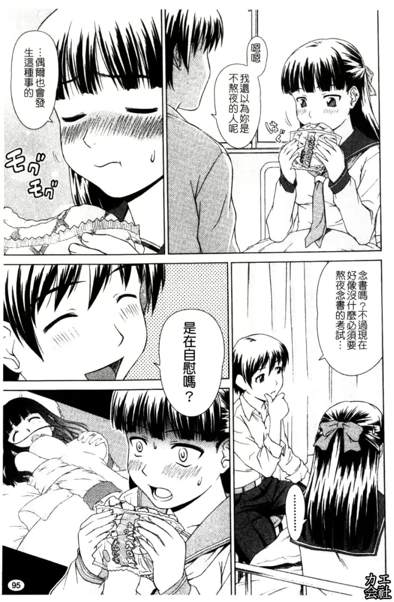 웹툰 이미지 94