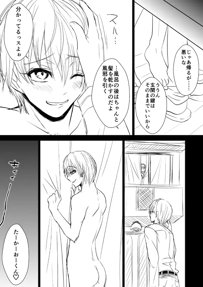 웹툰 이미지 18