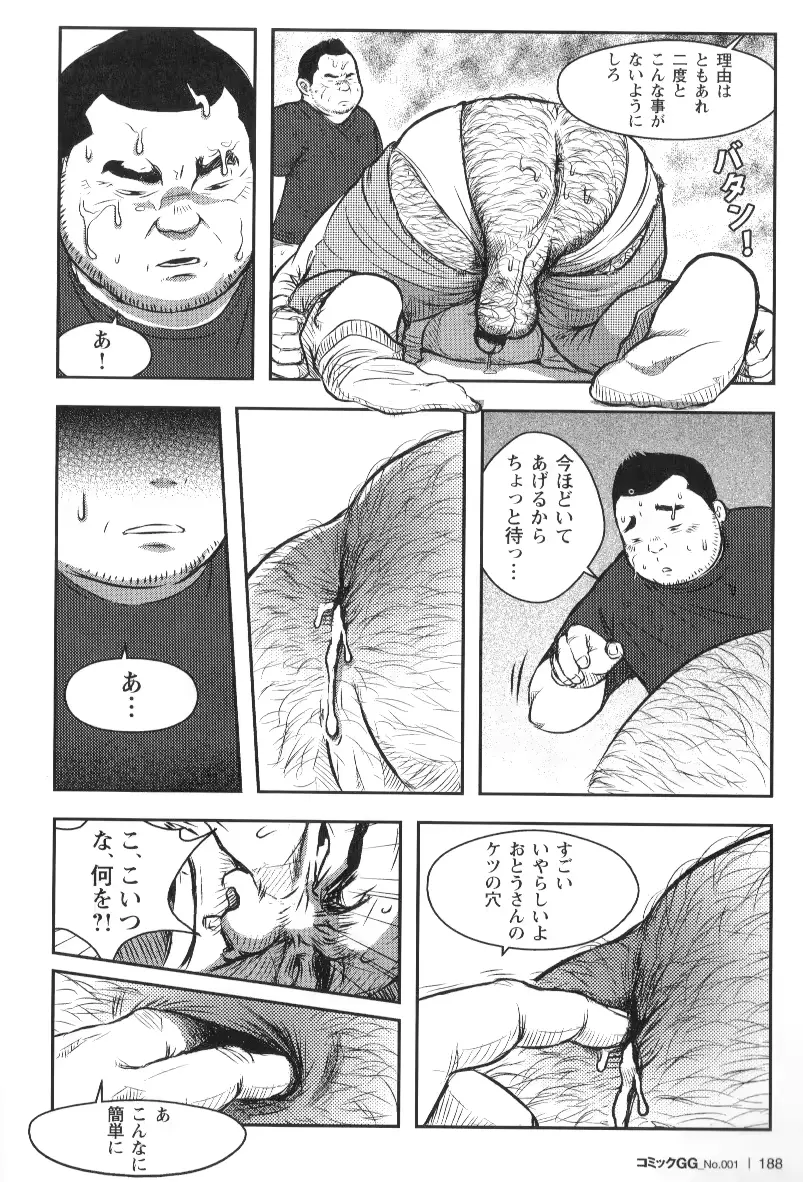 웹툰 이미지 175