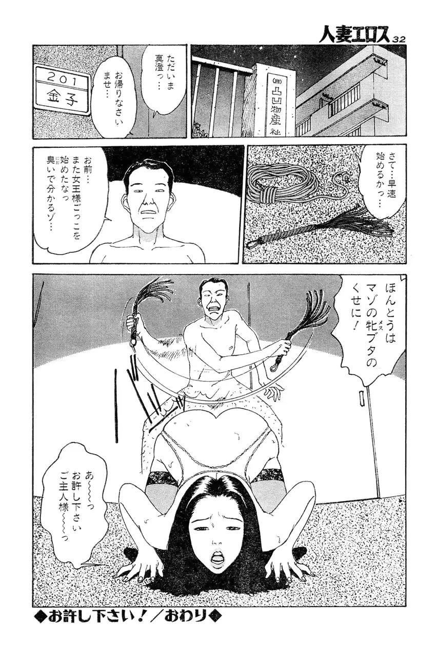 웹툰 이미지 28