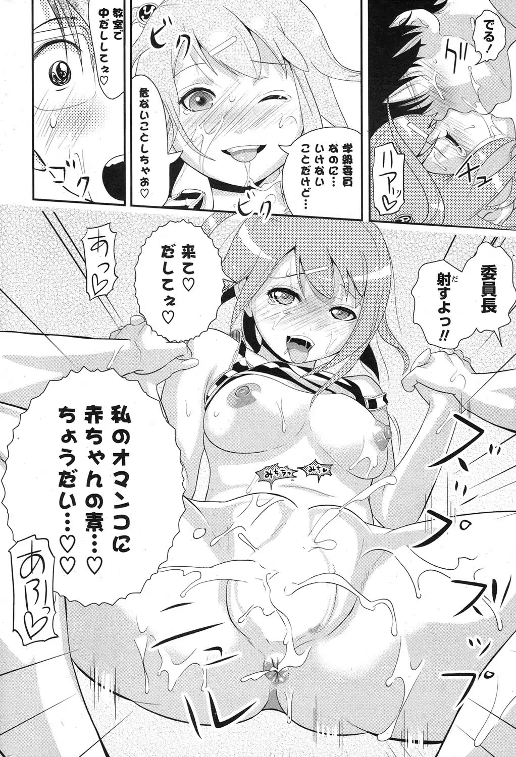 웹툰 이미지 284