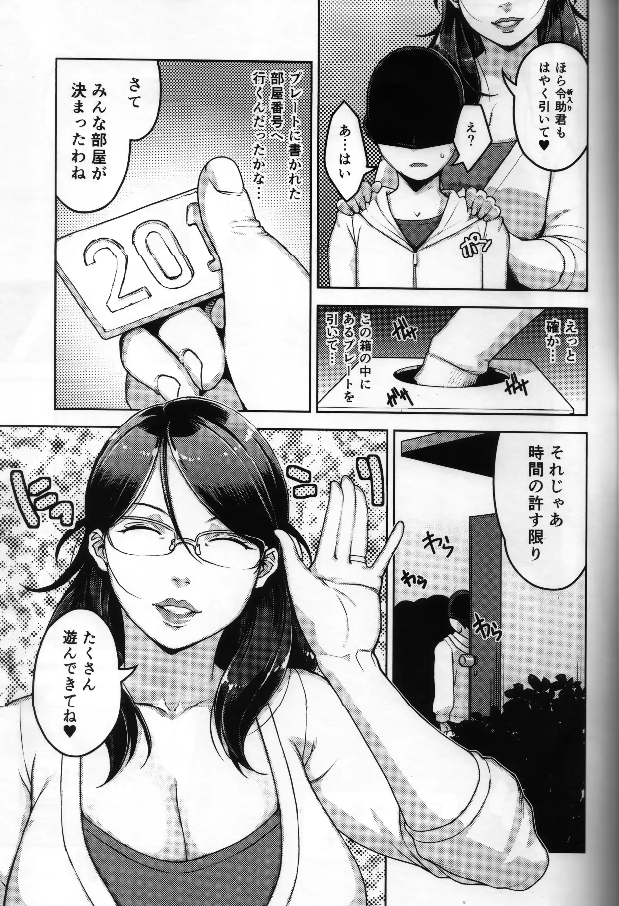 웹툰 이미지 3