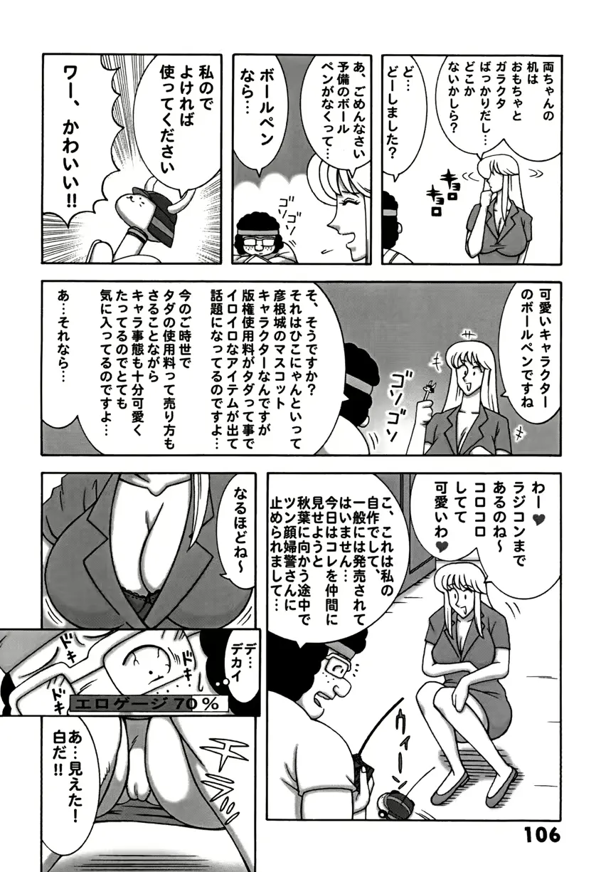 웹툰 이미지 105