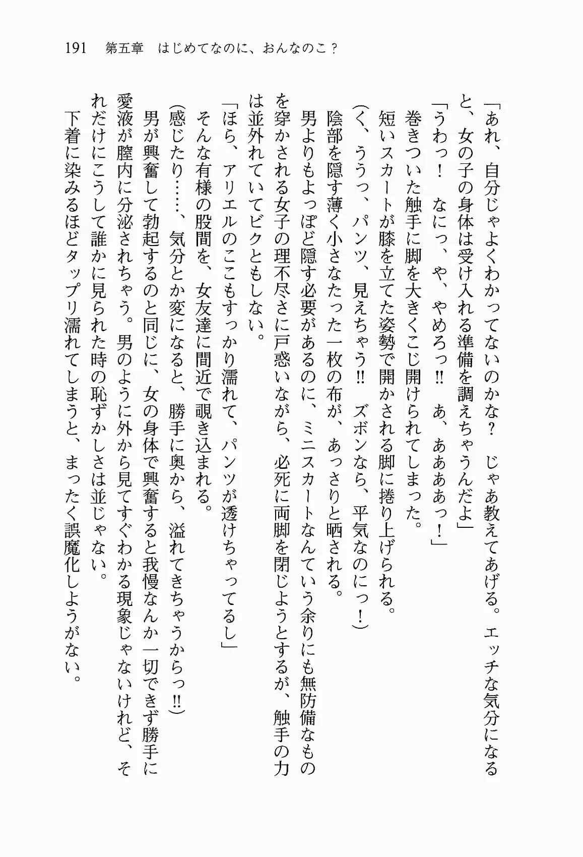 웹툰 이미지 203