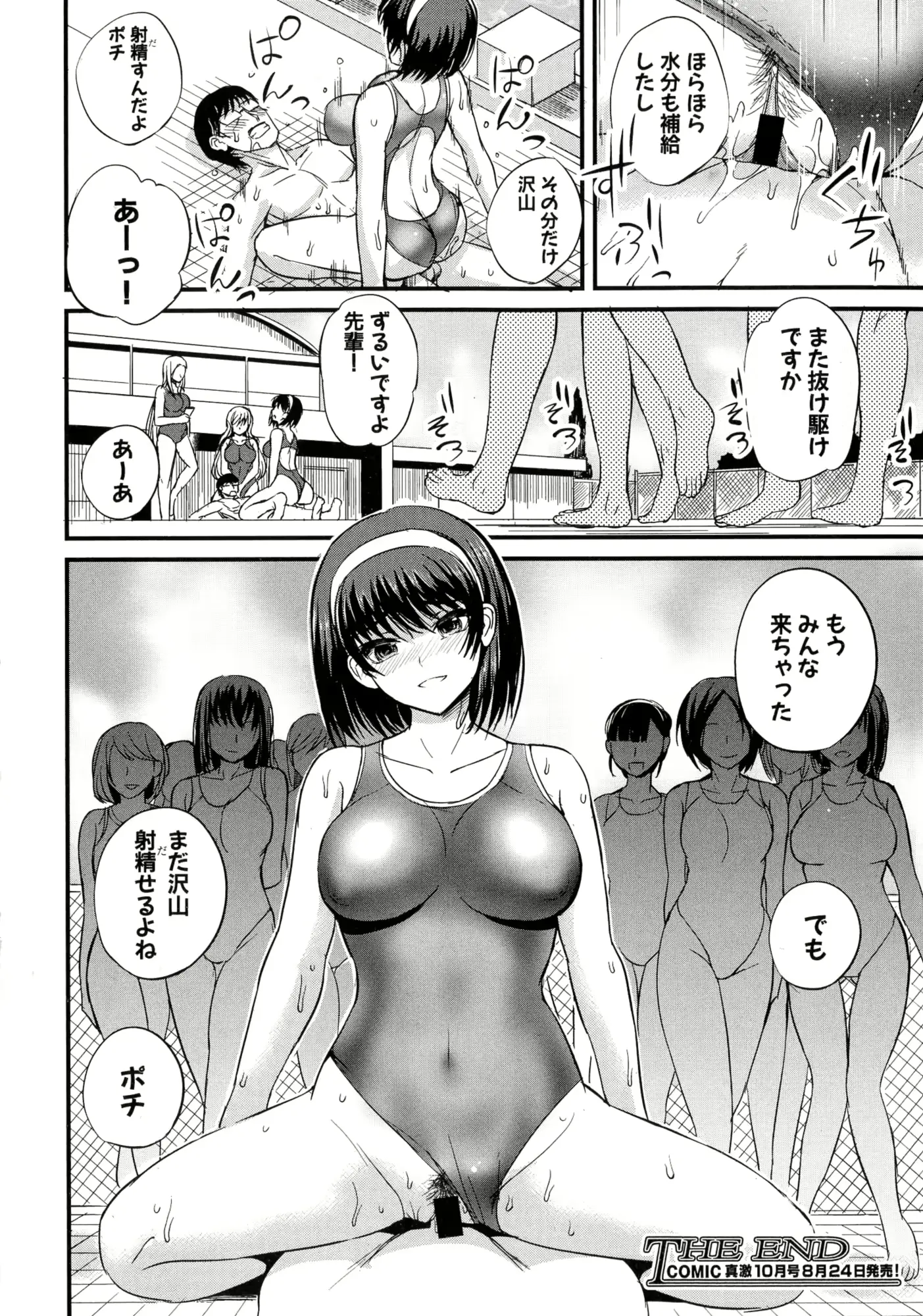 웹툰 이미지 319