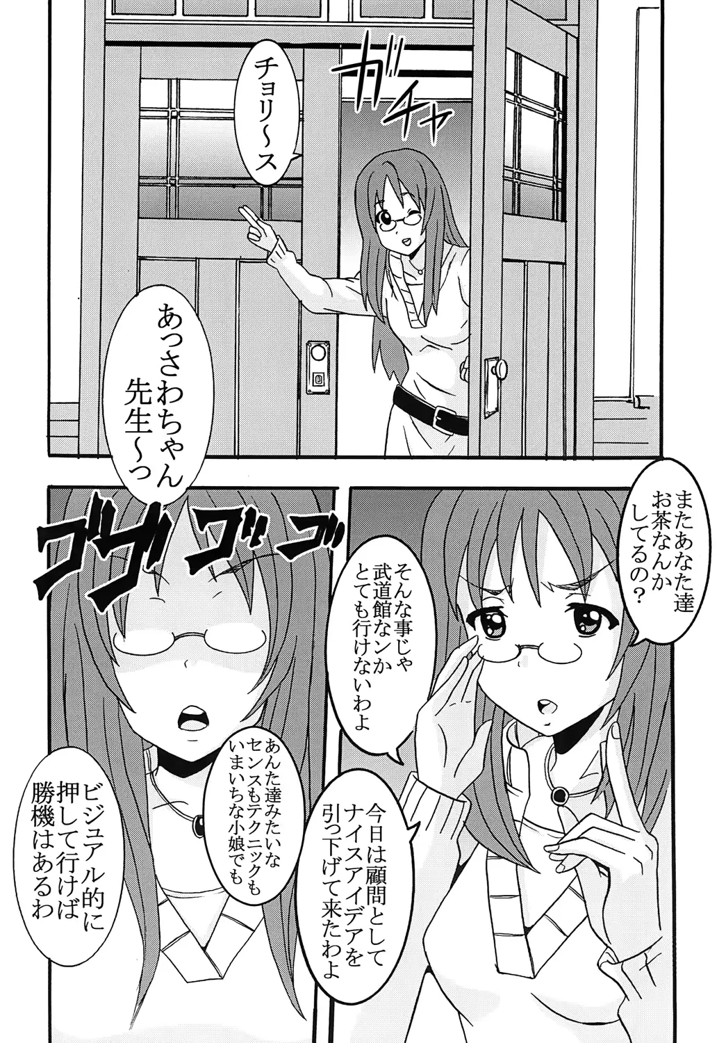 웹툰 이미지 8