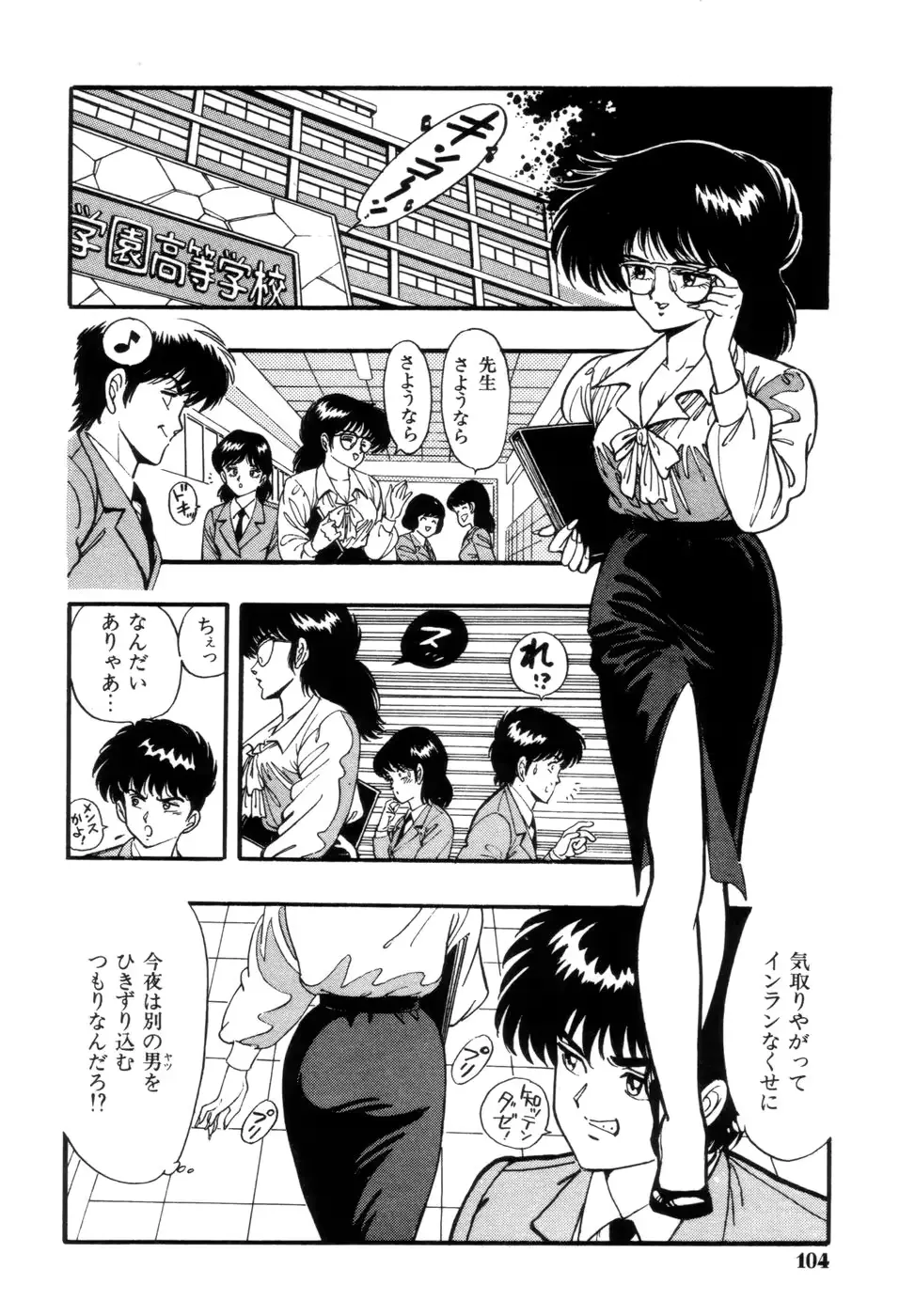 웹툰 이미지 106