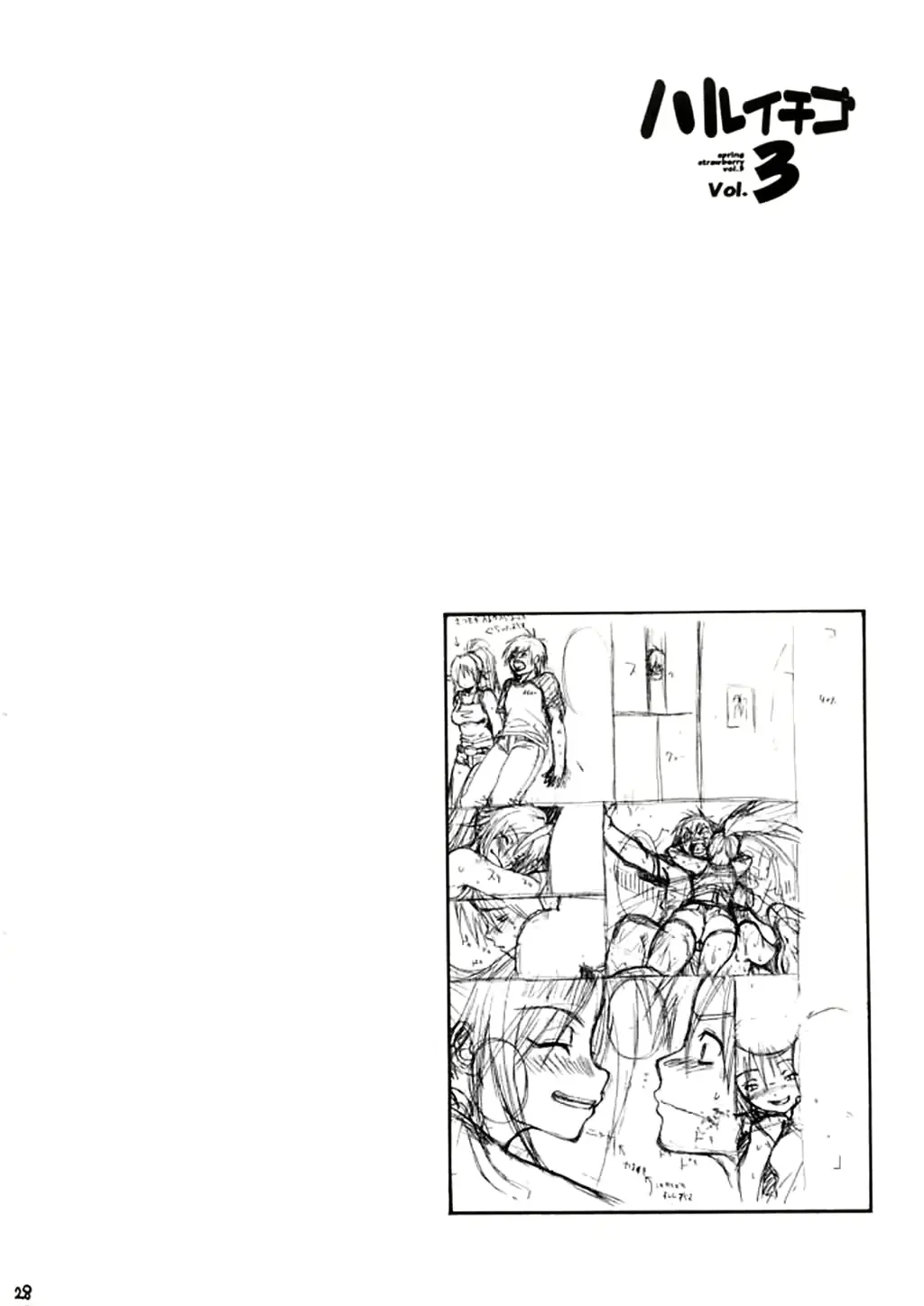 웹툰 이미지 23