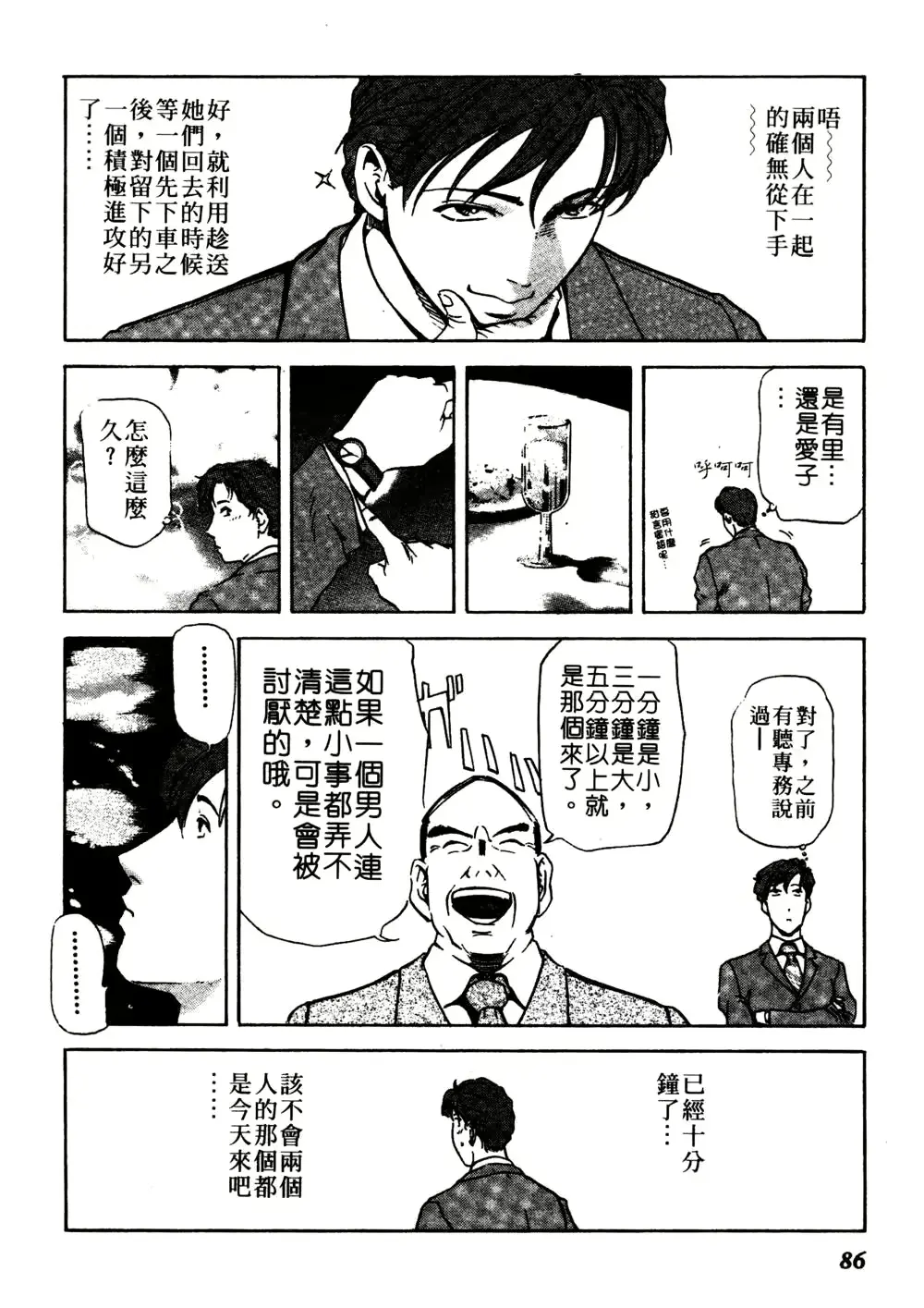 웹툰 이미지 84
