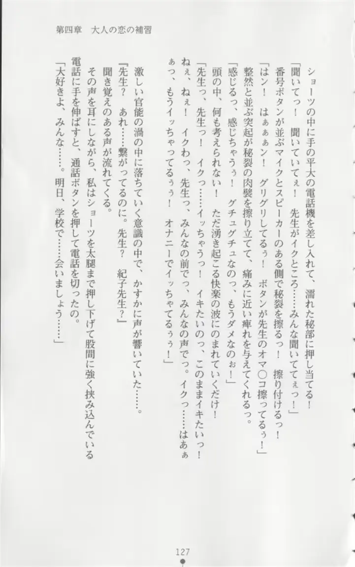 웹툰 이미지 127