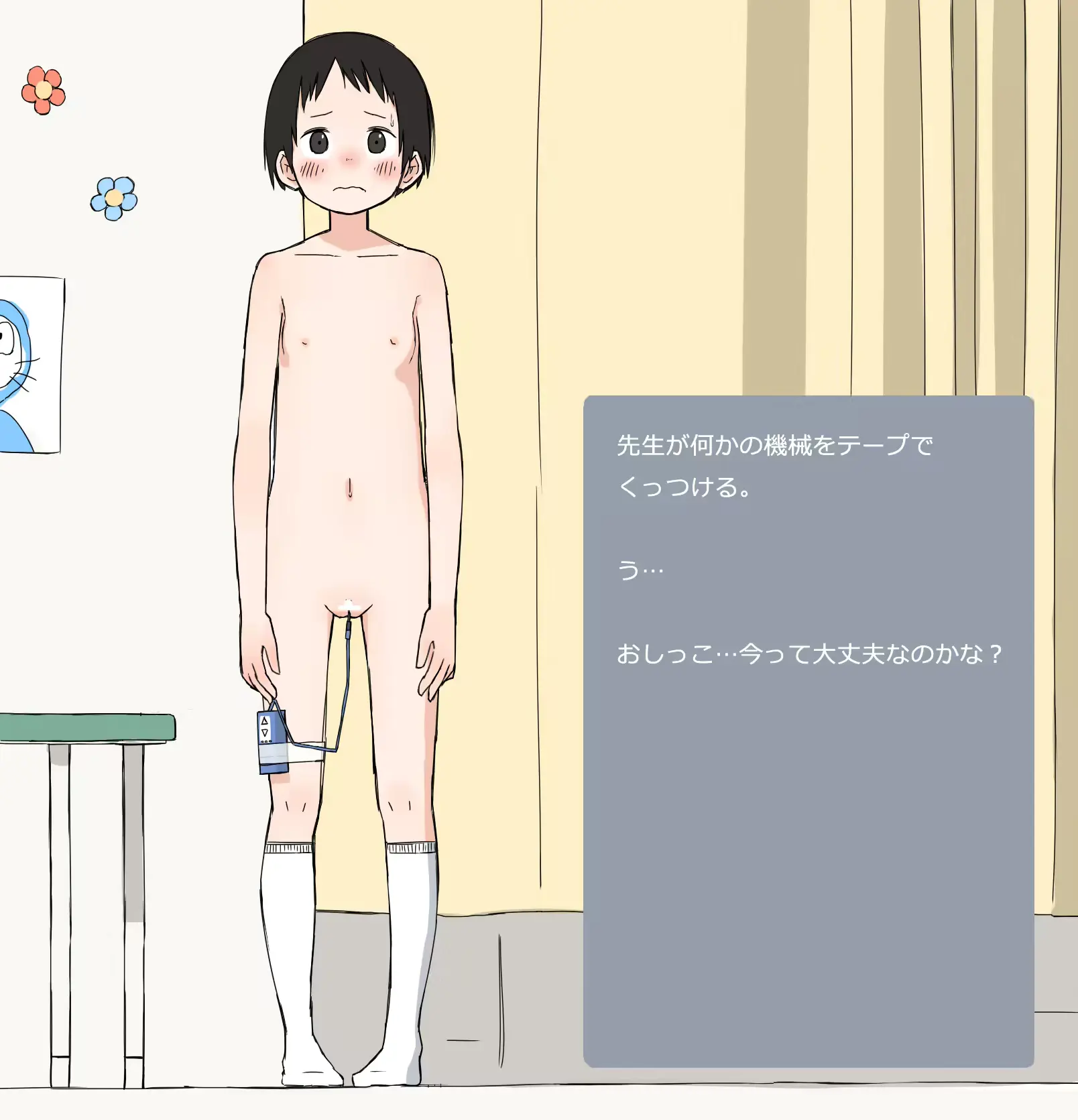 웹툰 이미지 22