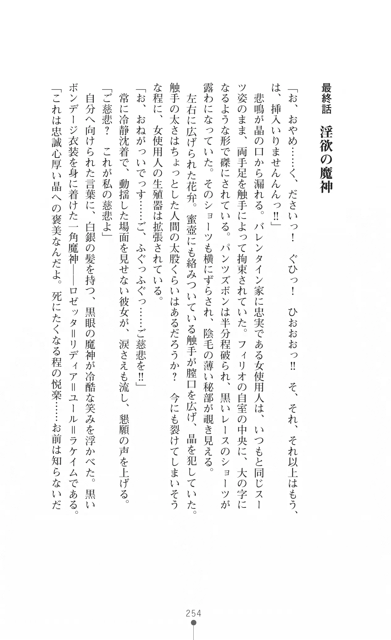 웹툰 이미지 269