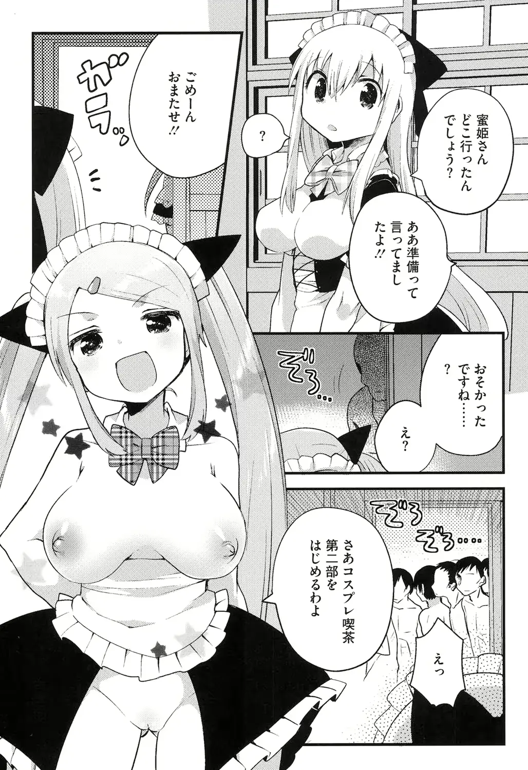 웹툰 이미지 185