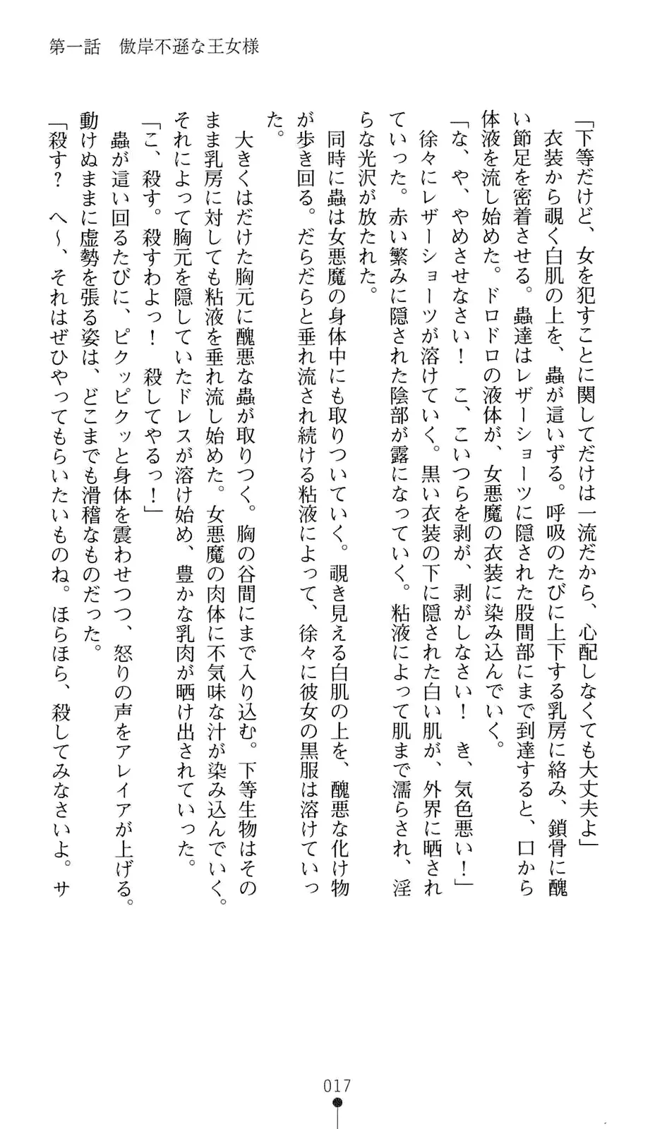 웹툰 이미지 37