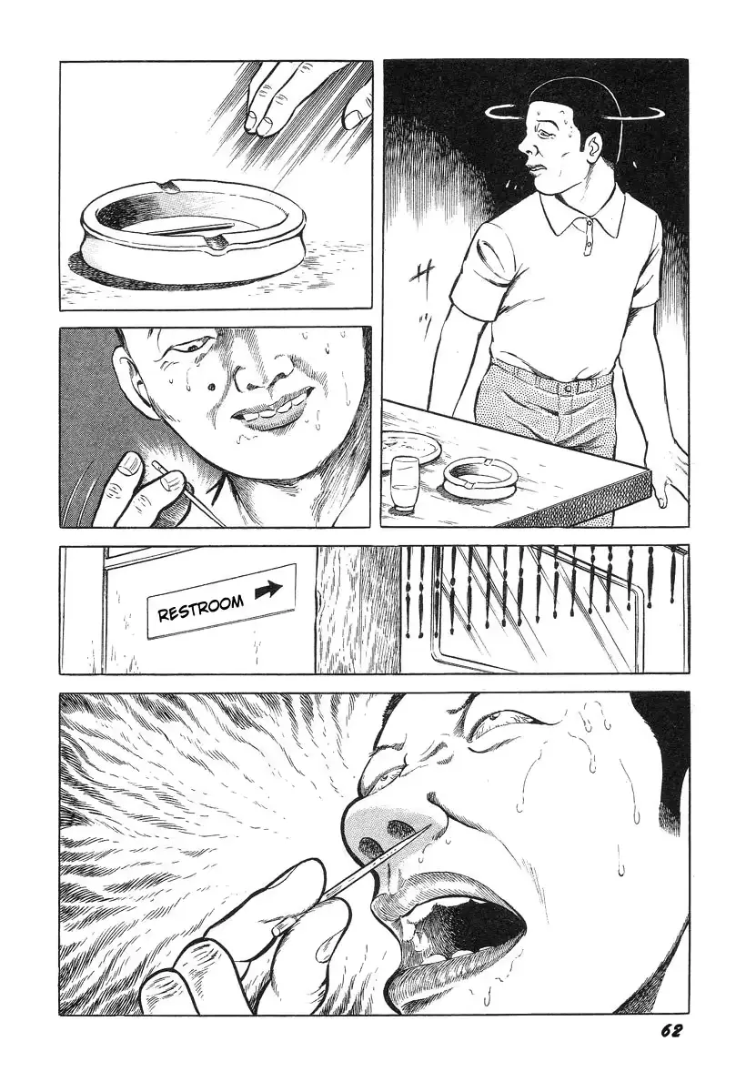 웹툰 이미지 65