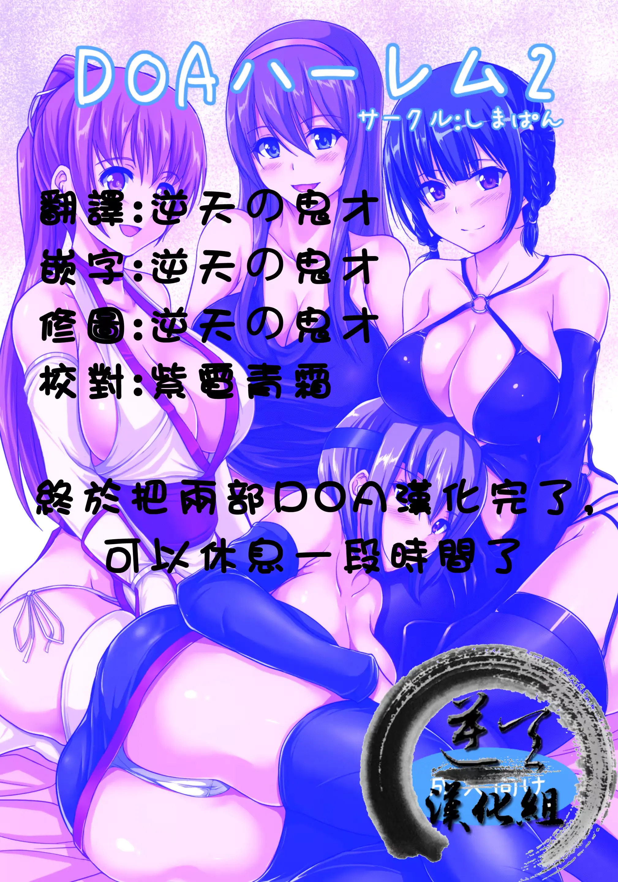웹툰 이미지 28