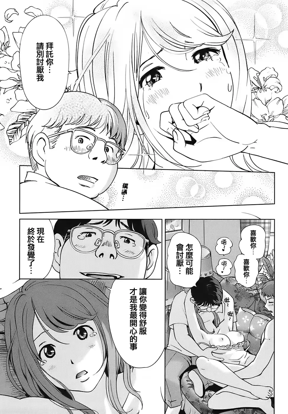 웹툰 이미지 174